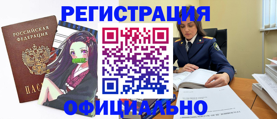 временная регистрация собственник в Ставрополе